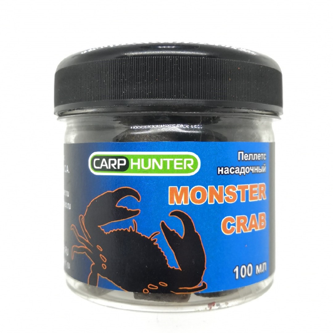 Пеллетс насадочный 14мм Black Halibut Monster Crab (Монстер Краб) CarpHunter 100мл
