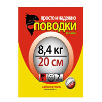 Поводки металические Tagawa 7 нитей 8.4 кг,20см 3шт