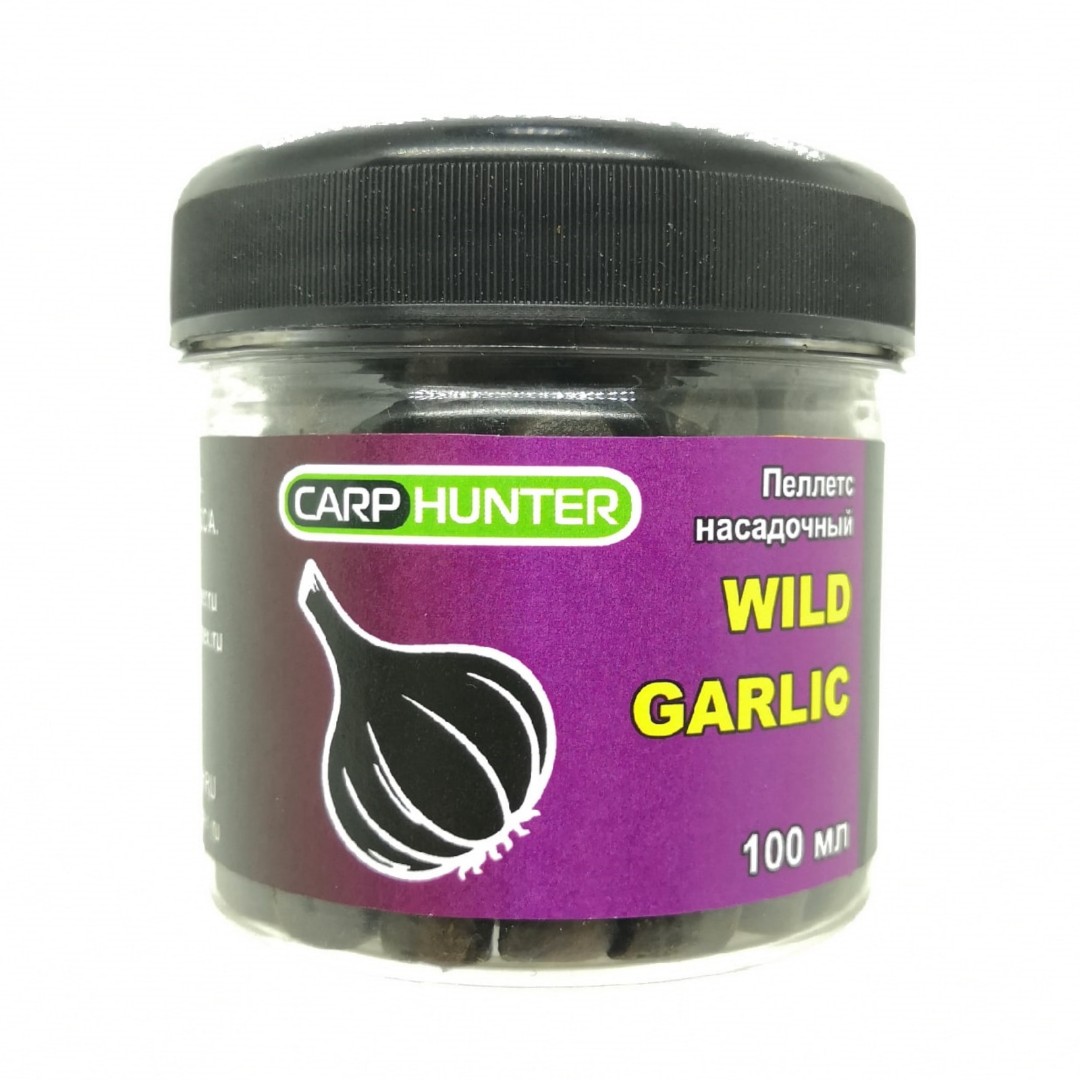 Пеллетс насадочный 8мм Black Halibut Wild Garlic (Дикий Чеснок) CarpHunter 100мл