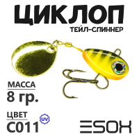 Циклоп 08гр. (C011)