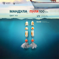 MANDULA-100/MND-003