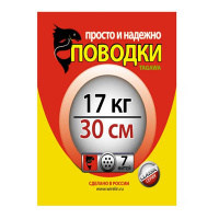 Поводки металические Tagawa 7 нитей 17 кг 30см 3шт