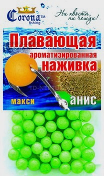 Плавающая ароматизированная наживка