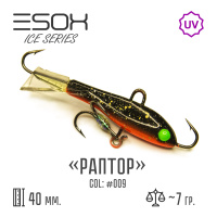 Балансир RAPTOR 40 (C009)