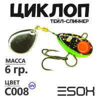 Циклоп 06гр. (C008)
