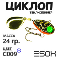 Циклоп 24гр. (C009)