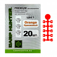 Стопор-шляпка для крепления бойла (оранжевый) CarpHunter Stopper Floss Caps (orange) PREMIUM (20 шт.