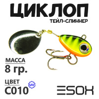 Циклоп 08гр. (C010)