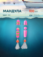 MANDULA-100/MND-025