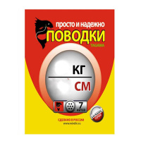 Поводки металические Tagawa 7 нитей 9.4 кг,35см 3шт