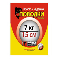Поводки металические Tagawa 7 нитей 7 кг,15см 3шт