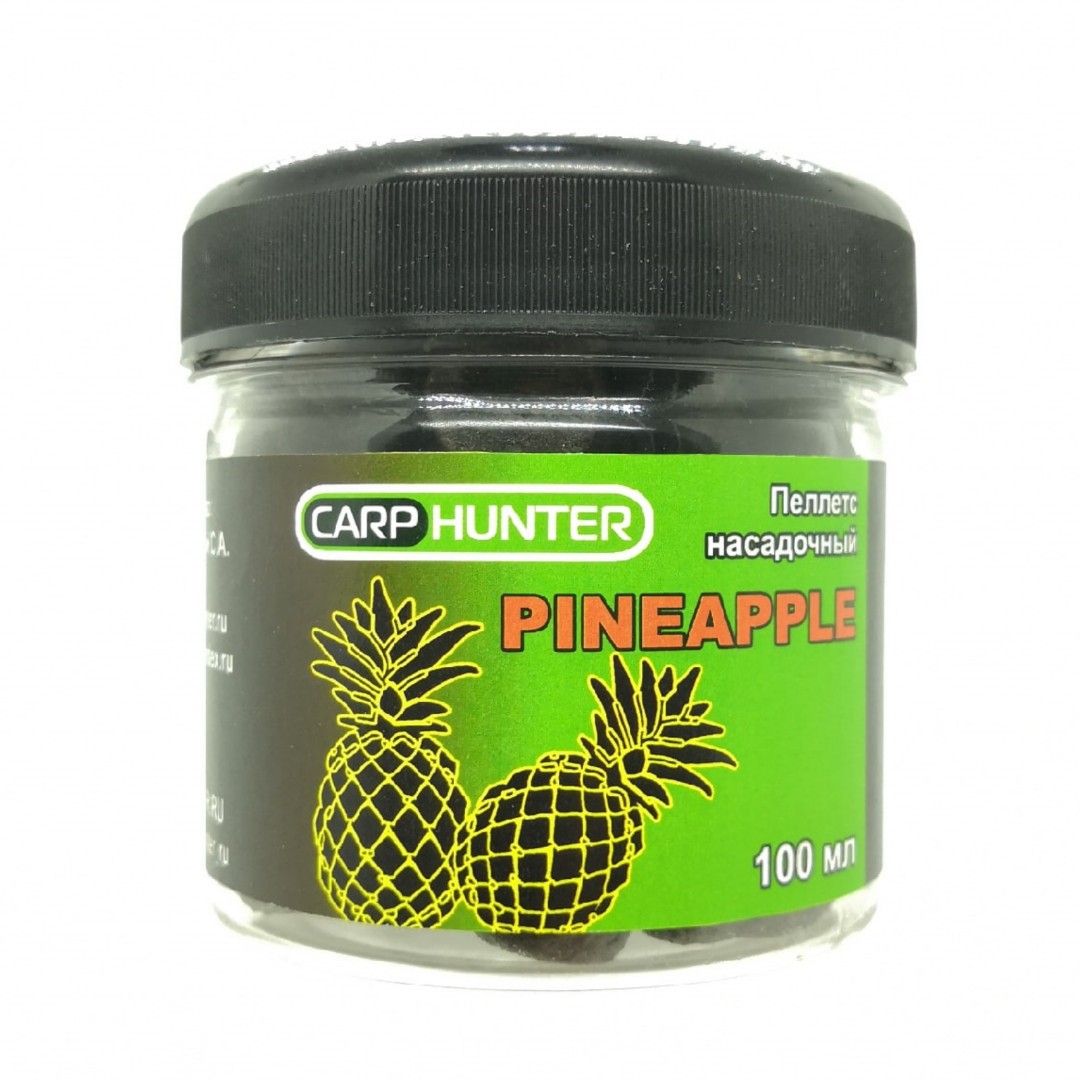 Пеллетс насадочный 14мм Black Halibut Pineapple (Ананас) CarpHunter 100мл