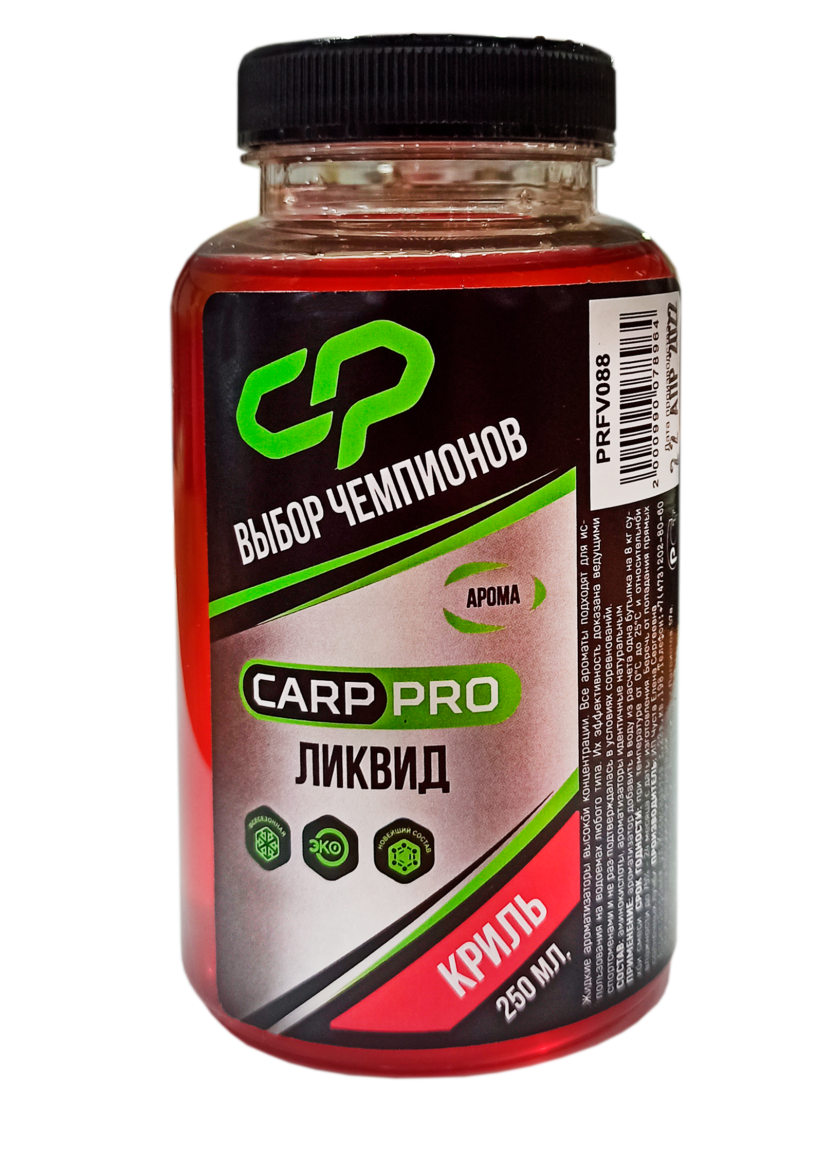 CARP PRO Ликвид Криль 250мл