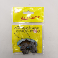 Монтаж рыболовный "Макушатник" 2 крючка 60г