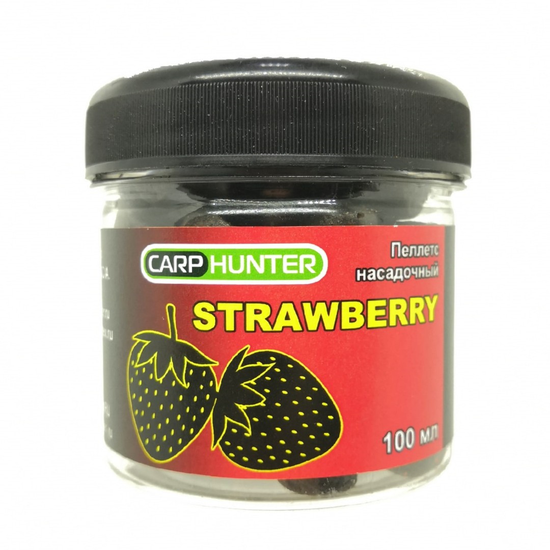 Пеллетс насадочный 14мм Black Halibut Strawberry (Клубника) CarpHunter 100мл