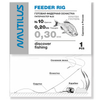 Фидерная оснастка Nautilus Патерностер №22 d-0.30мм кр.№10	