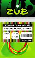 Кембрик силиконовый ZUB 1,0-2,0мм (3х30см)красный, желтый,зеленый