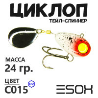 Циклоп 24гр. (C015)