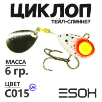 Циклоп 06гр. (C015)