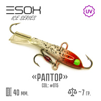 Балансир RAPTOR 40 (C015)