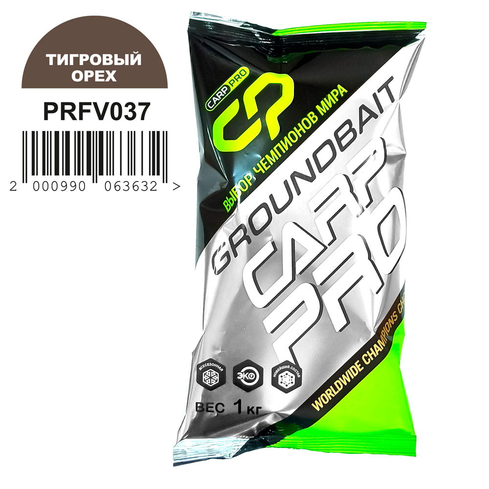 CARP PRO Прикормка для рыбы Тигровый орех 1кг