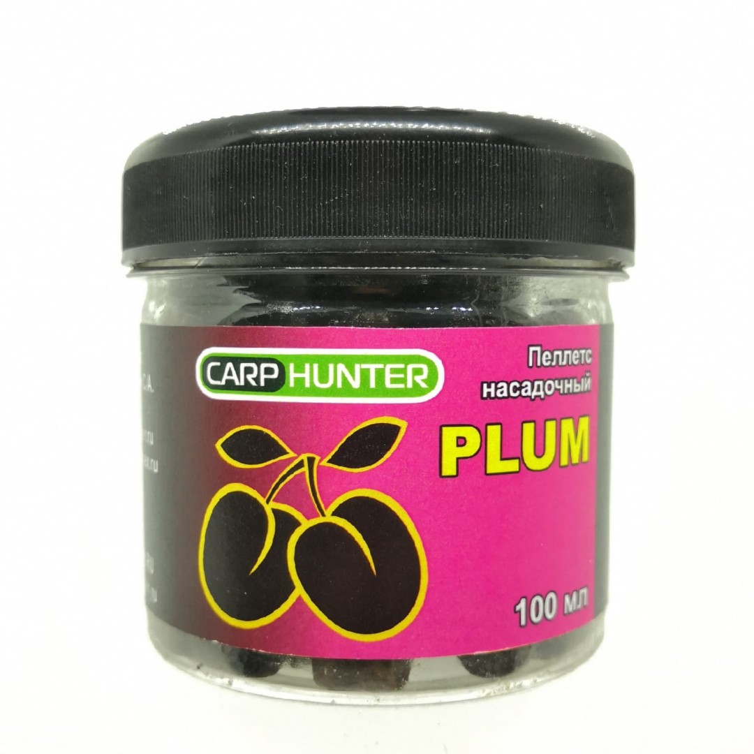 Пеллетс насадочный 8мм Black Halibut Plum (Слива) CarpHunter 100мл