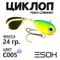 Циклоп 24гр. (C005)