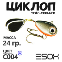 Циклоп 24гр. (C004)