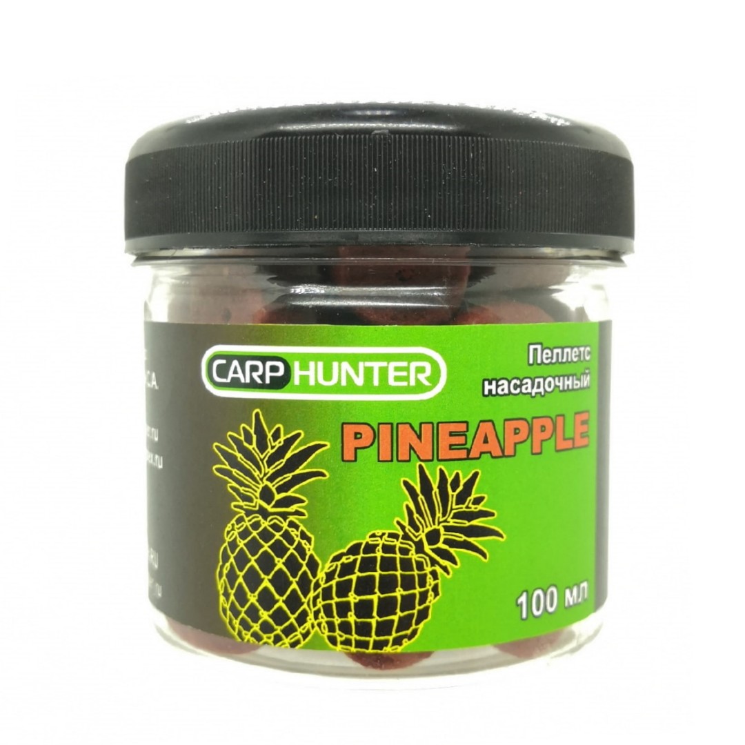 Пеллетс насадочный 14мм Red Halibut Pineapple (Ананас) CarpHunter 100мл