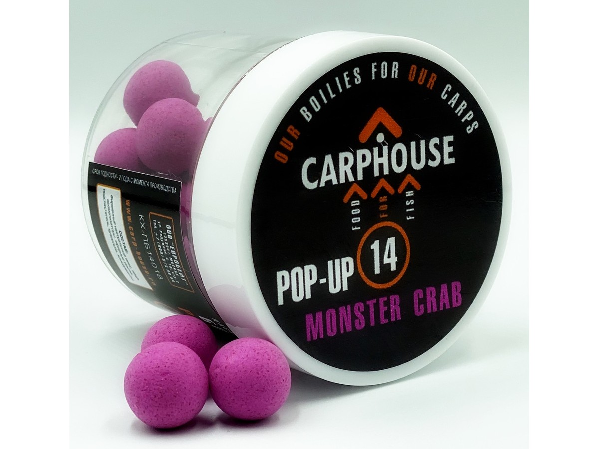 БОЙЛЫ POP-UP "Monster Crab" , 14 ММ