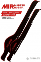 Чехол для удилищ EVA/MIR 1,35м