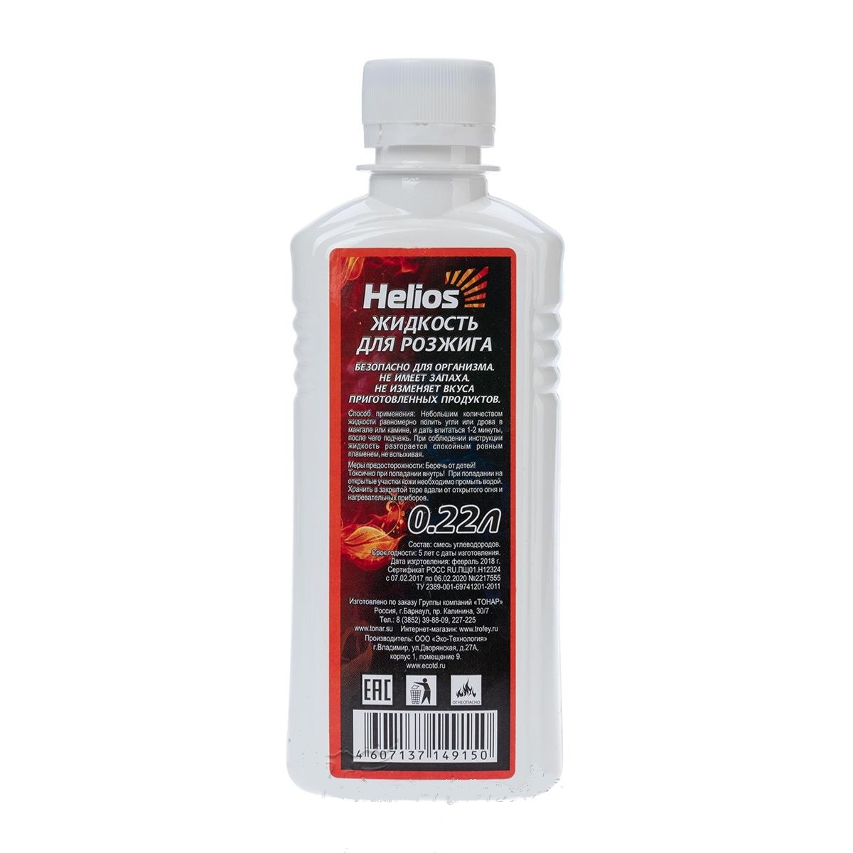Жидкость для розжига 0,22 л Helios