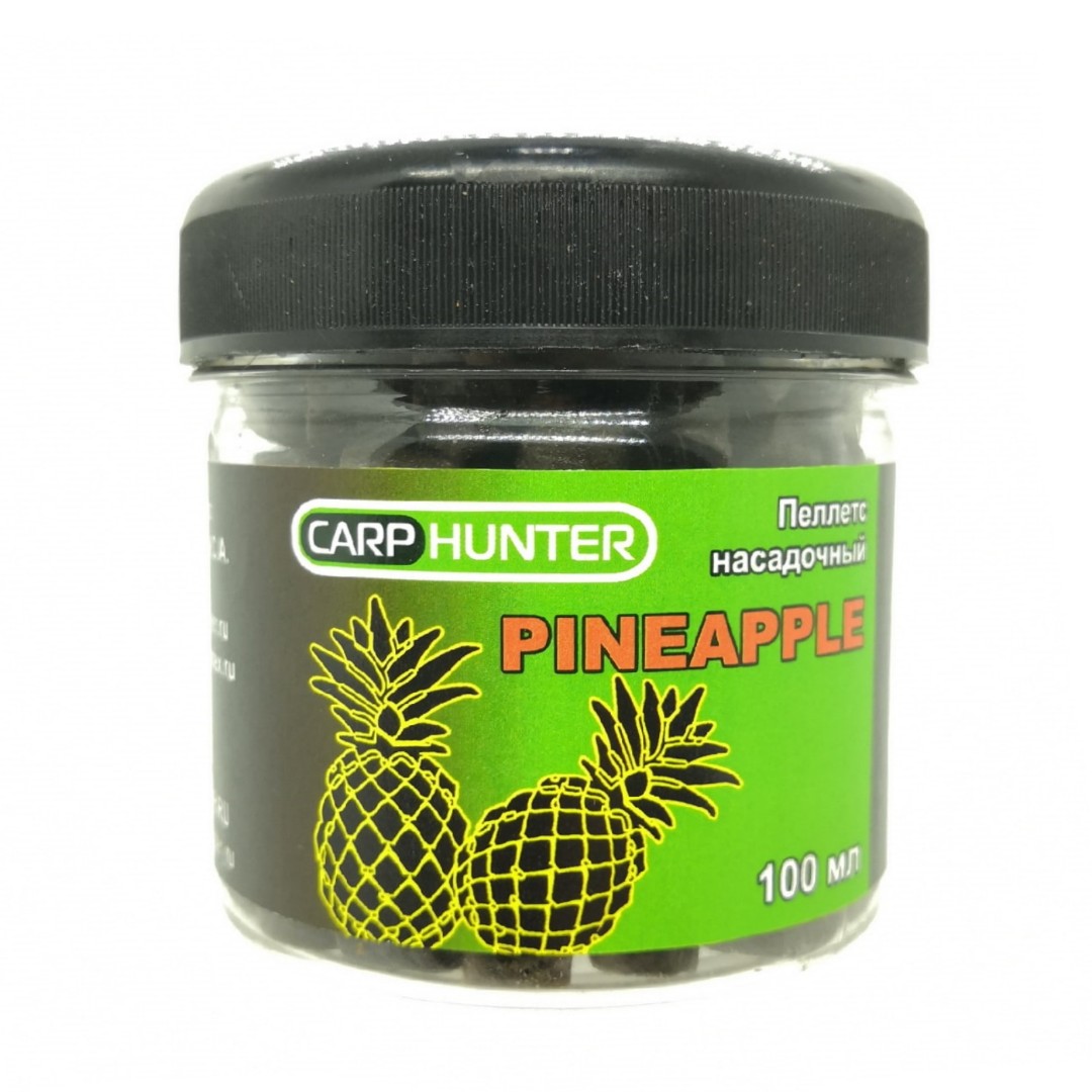 Пеллетс насадочный 8мм Black Halibut Pineapple (Ананас) CarpHunter 100мл