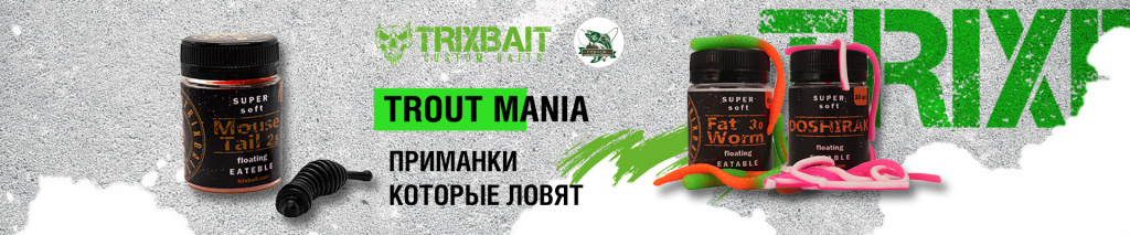 troutmania-fish-ok-bg2.jpg