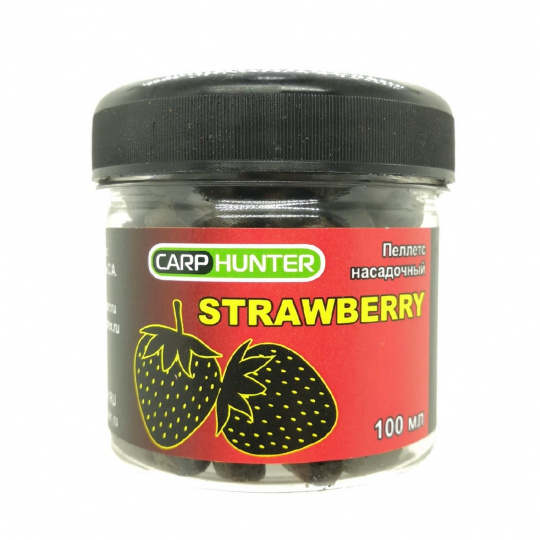 Пеллетс насадочный 8мм Black Halibut Strawberry (Клубника) CarpHunter 100мл