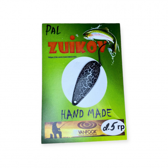 Форелевая Блесна ZUIKOV PAL 2.5гр цвет 100