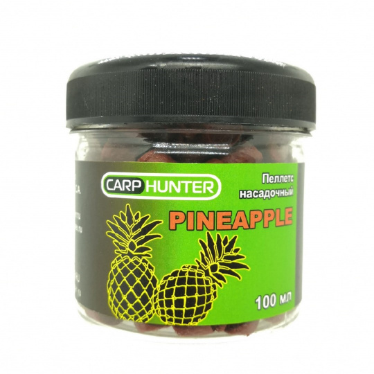 Пеллетс насадочный 8мм Red Halibut Pineapple (Ананас) CarpHunter 100мл