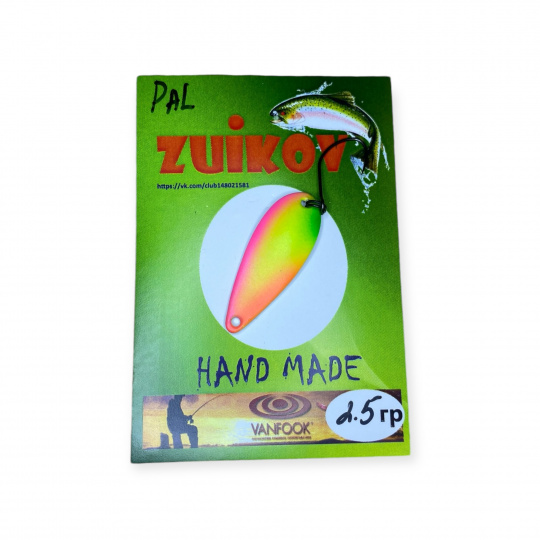 Форелевая Блесна ZUIKOV PAL 2.5гр цвет 67