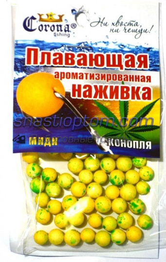 Наживка пенопластовые шарики Корона, Конопля, midi, (6-8мм)