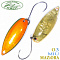 FOREST MAZIORA MIU 1.5g FOREST MAZIORA MIU 1.5g