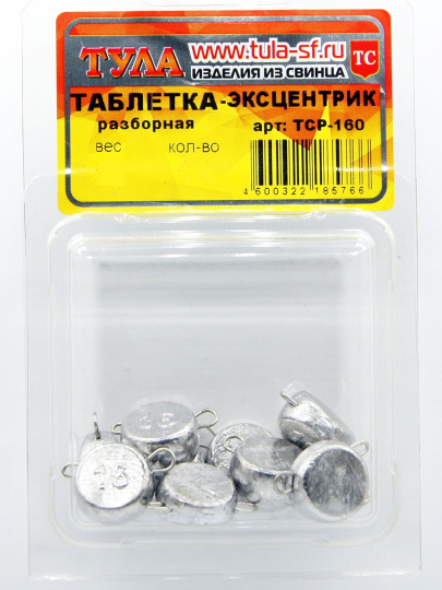 Груз ТАБЛЕТКА-ЭКСЦЕНТРИК разборная 10шт вес 6гр