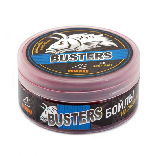 Насадочные BUSTERS бойлы MINENKO PLUM 14мм ST (варёные в дипе)