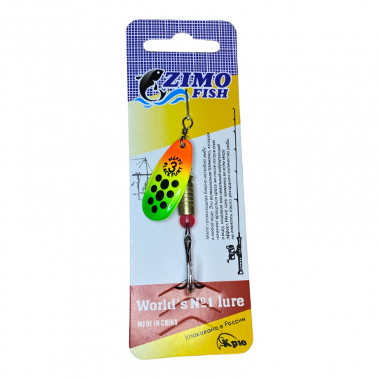 Блесна Zimo fish Aglia AG/TIGER FURY №3  6.5гр