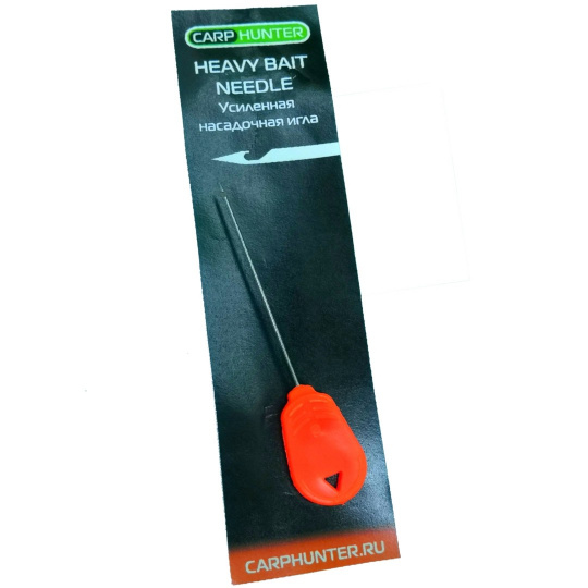 Игла для насадок усиленная CarpHunter Heavy Bait Needle