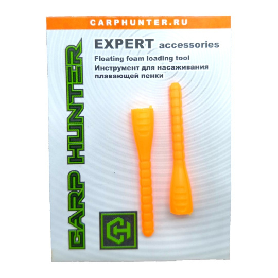 Инструмент для насаживания плавающей пенки Floating foam loading tool CarpHunter