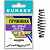 Пружинка на цевьё крючка Dunaev #S