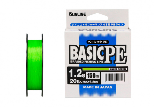 Плетёный шнур Sunline BASIC PE HG #1.2/20lb 150m Light Green