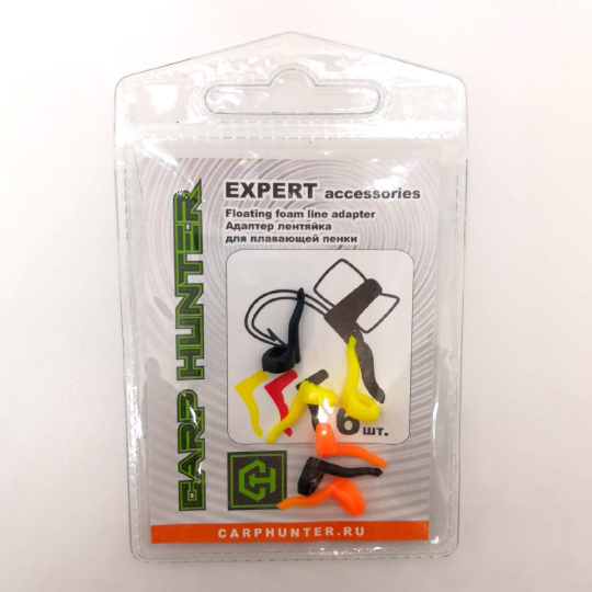 Адаптер лентяйка для плавающей пенки Floating foam line adapter (2 черных, 2 красных, 2 желтых) Carp