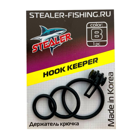 Держатель крючка (черный) STEALER HOOK KEEPER Black (1 шт.)