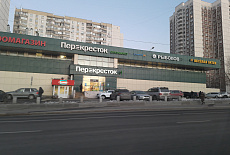 Открытие нового большого магазина FISH-OK в Москве!